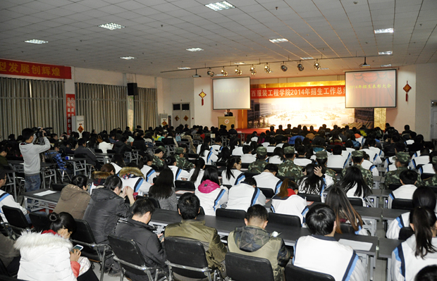 陕西服装工程学院