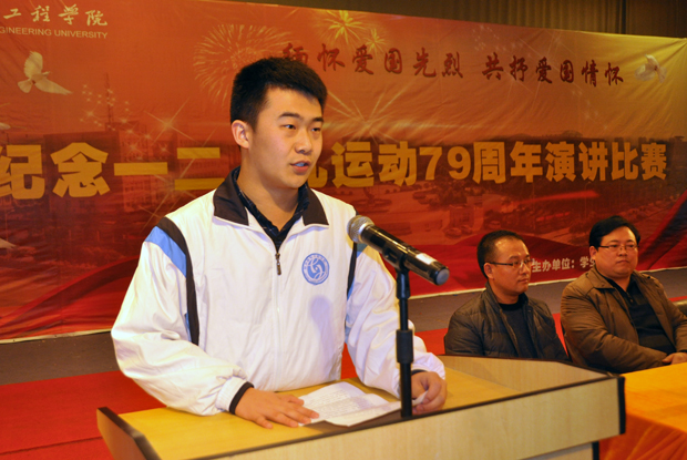 陕西服装工程学院